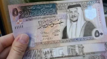 100 دينار لكل مواطن.. كيفية الحصول على المكرمة الملكية الأردنية 2024