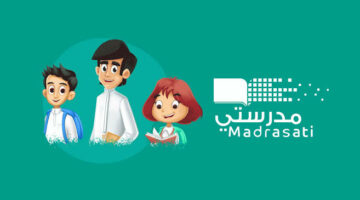 “madrasati” التسجيل في منصة مدرستي لحل واجبات المدرسية بشهر رمضان المبارك 2024