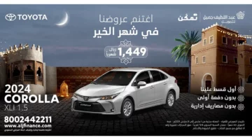 لا تفوت هذ الخصم.. عرض رمضان شراء سيارات حديثة تبدأ من 836 ريال سعودي