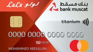 الشروط الخاصة للحصول على بطاقة لولو بنك مسقط في سلطنة عمان