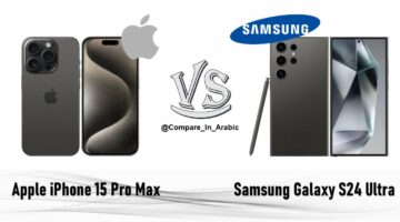 المقارنة بين هاتفي رائعين من حيث السعر ومميزات وعيوب كلا منهما Samsung Galaxy S24 و iPhone 15 pro max