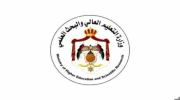 رابط الاستعلام عن نتائج المنح والقروض 2024 الأردن وأهم شروط القبول