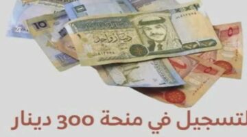 عاجل.. الشؤون تعلن عن آخر أخبار منحة العائلات المعوزة تونس 2024 لمنح 200 دينار 