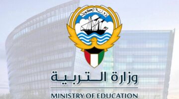 في هذا الموعد.. انطلاق الاختبارات العملية للمرحلة المتوسطة وجدول الاختبارات التحريرية في التربية الكويتية