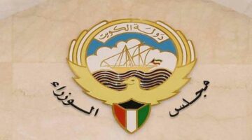 مجلس الوزراء الكويتي.. يعلن عن زيادة دعم منحة رب الأسرة إلى 200 دينار