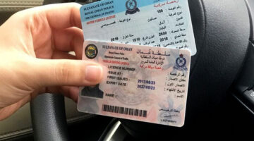 طريقة تسديد رسوم تجديد المركبات شرطة عمان 2024.. وأسعار تجديد المركبات