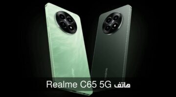 الأكثر مبيعًا في الأسواق.. هاتف Realme C65 5G بمواصفات رائعة وسعر مميز