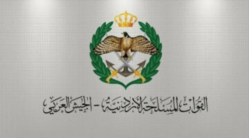 رابط رسمي.. طريقة الاستعلام عن دفعة قرض الإسكان العسكري الأردن لهذا الشهر