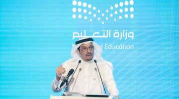وزارة التعليم السعودية تعلن جدول الفصل الدراسي الثالث 1445 للعام الدارسي الحالي