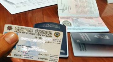 “قانون جديد لا يفوتك” شروط الحصول على الجنسية الكويتية