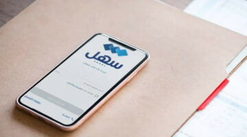 كيفية تحديث بيانات عامل عبر تطبيق سهل الكويت؟.. إليكم الخطوات بالتفصيل 