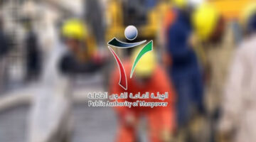 مرتب شهري ثابت.. رابط التسجيل في دعم العمالة الكويتية 2024 والشروط المطلوبة 