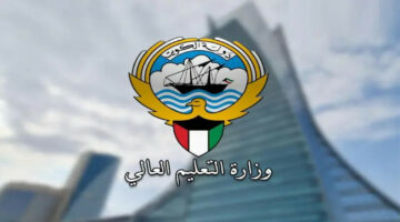سجل حالًا.. رابط التسجيل في البعثات الداخلية في الكويت 2024