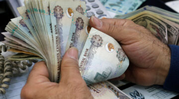 سعر الدرهم الاماراتي في مصر اليوم الأربعاء 1 مايو 