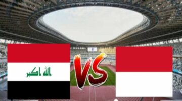 لعبة العراق واندونيسيا اليوم الخميس 2 مايو لتحديد المركز الثالث.. القنوات الناقلة والموعد واسم معلق اللقاء