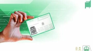 إلكترونيًا .. طريقة تجديد بطاقة الهوية الوطنية السعودية والشروط المطلوبة 1445