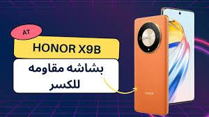 الوحش وصل.. مواصفات وسعر هاتف HONOR X9b بشاشة ضد الكسر