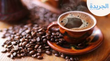 انتبه خطرها صامت .. اضرار القهوة 3 تؤثر على حياتك وروتينك اليومي