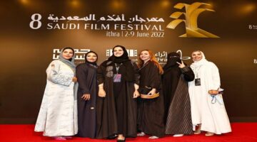 مفاجأة.. انطلاق مهرجان الأفلام في السعودية.. تعرف على المعروض به والجوائر المقدمة خلال إقامته