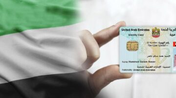 تحديث بيانات الهوية الإماراتية 2024.. والمستندات المطلوبة لتجديد بيانات الهوية