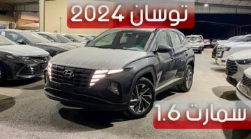 وحش كوري جديد.. سيارة هيونداي توسان موديل 2024 العزم حديد والسعر في المعقول