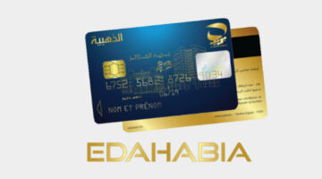 احصل الآن على البطاقة الذهبية – ECCP عبر بريد الجزائر – Algérie Poste
