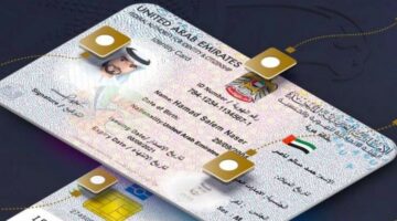 بخطوات بسيطة.. طريقة تجديد بطاقة ثقة أون لاين في الإمارات 2024 والأوراق المطلوبة