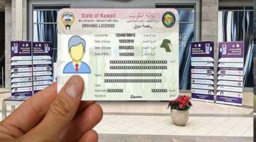 كيف يمكن استخراج بدل فاقد رخصة القيادة إلكترونيًا في الكويت؟