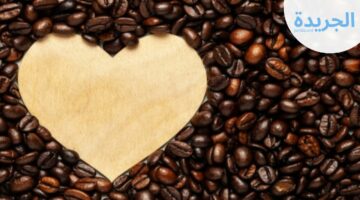 فوائد القهوة لصحة القلب احصل عليها بفنجان واحد يوميا