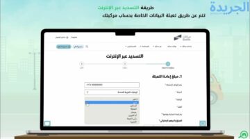 الحكومة الإماراتية توضح.. خدمات موقع سالك وطريقة التسجيل الكترونيا